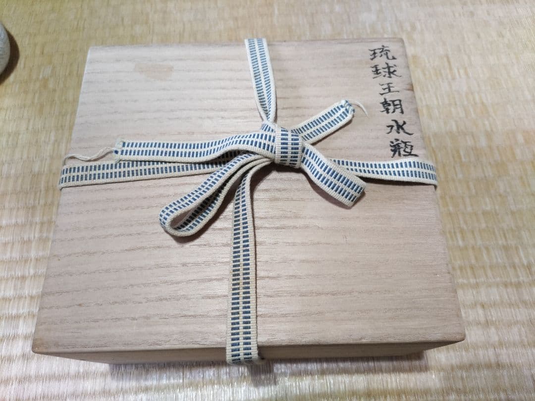 古作！民藝『琉球 壺屋焼 龍型 水瓶 水注』徳利・酒器　美品・保存箱付