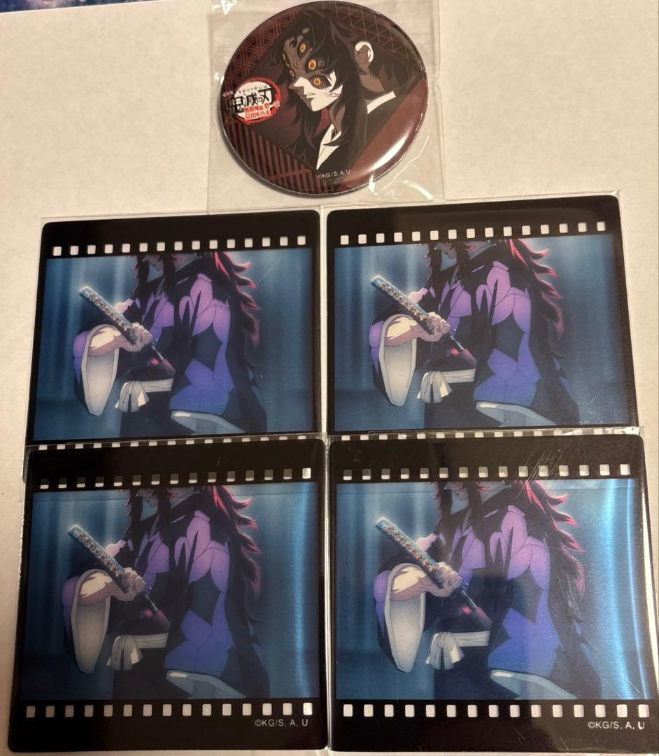 鬼滅の刃 お楽しみくじ 黒死牟セット