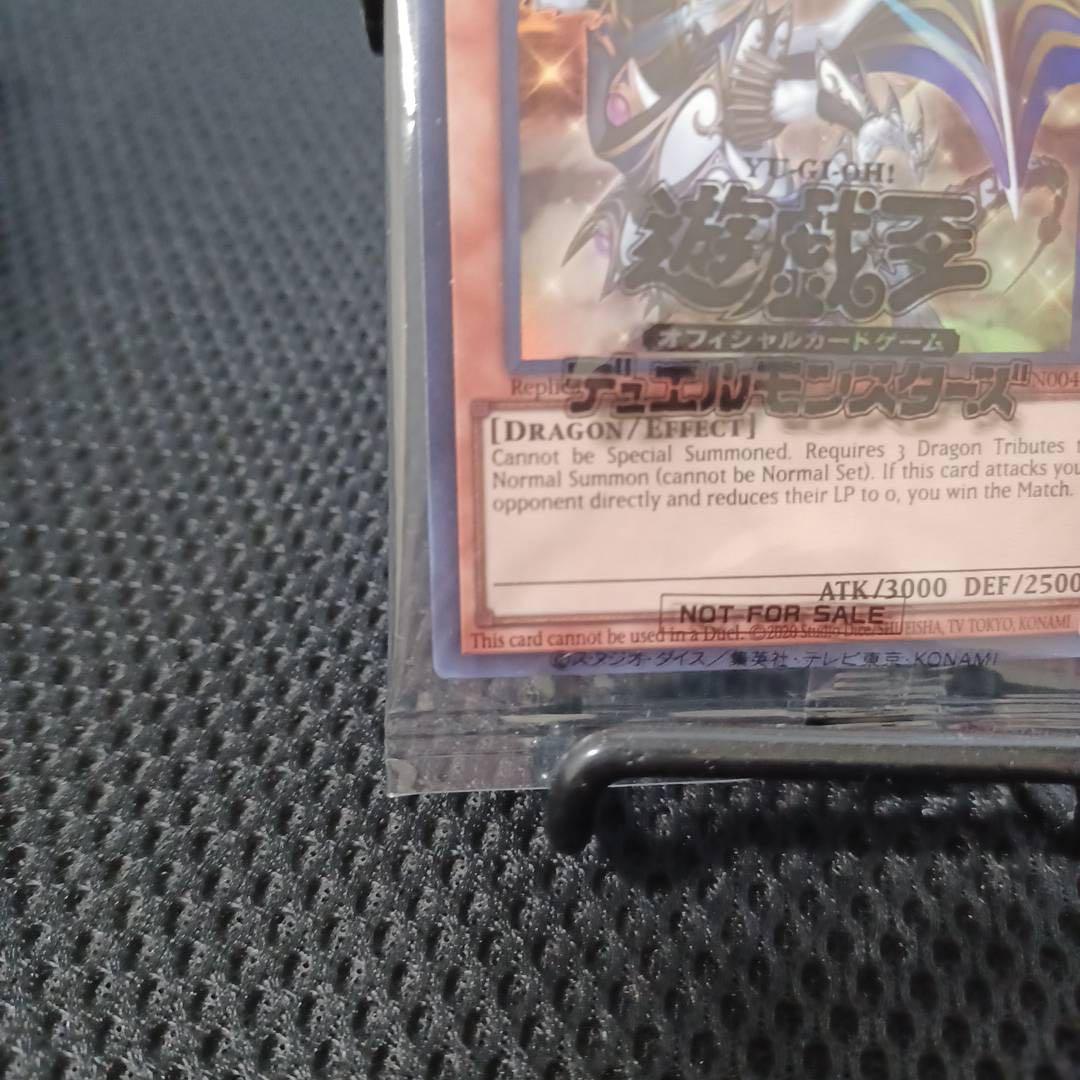 遊戯王　日本選手権　プロモ