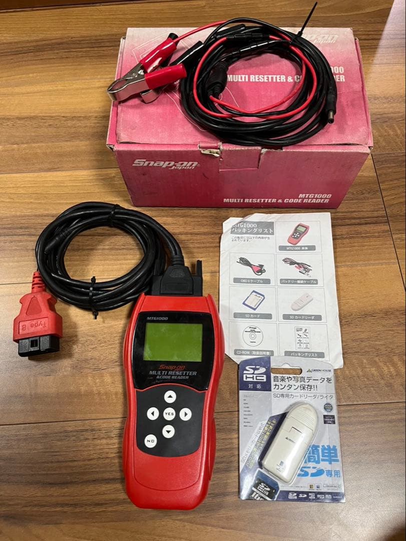 スナップオン 診断機 SnaponMTG1000 ダイアグ 故障コード