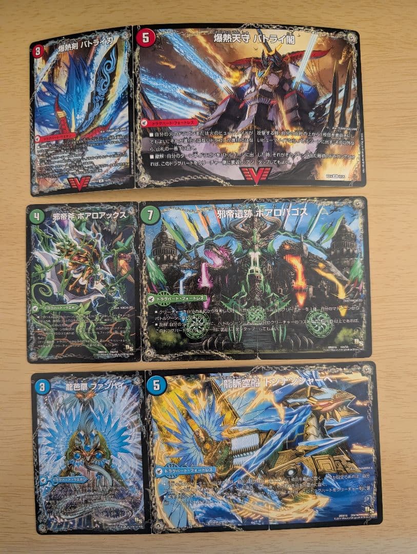 デュエルマスターズ 超次元ゾーン カード まとめ売り