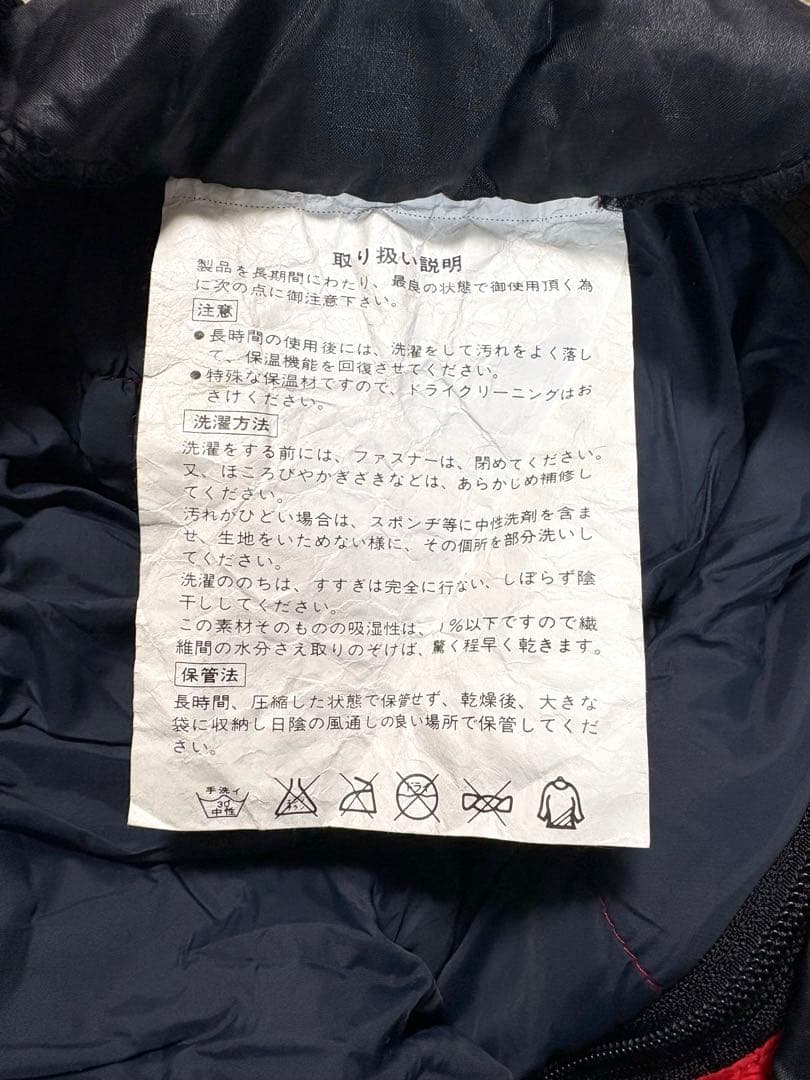 モンベル バローバッグ ＃0寝袋 左ジッパー サンライズレッド