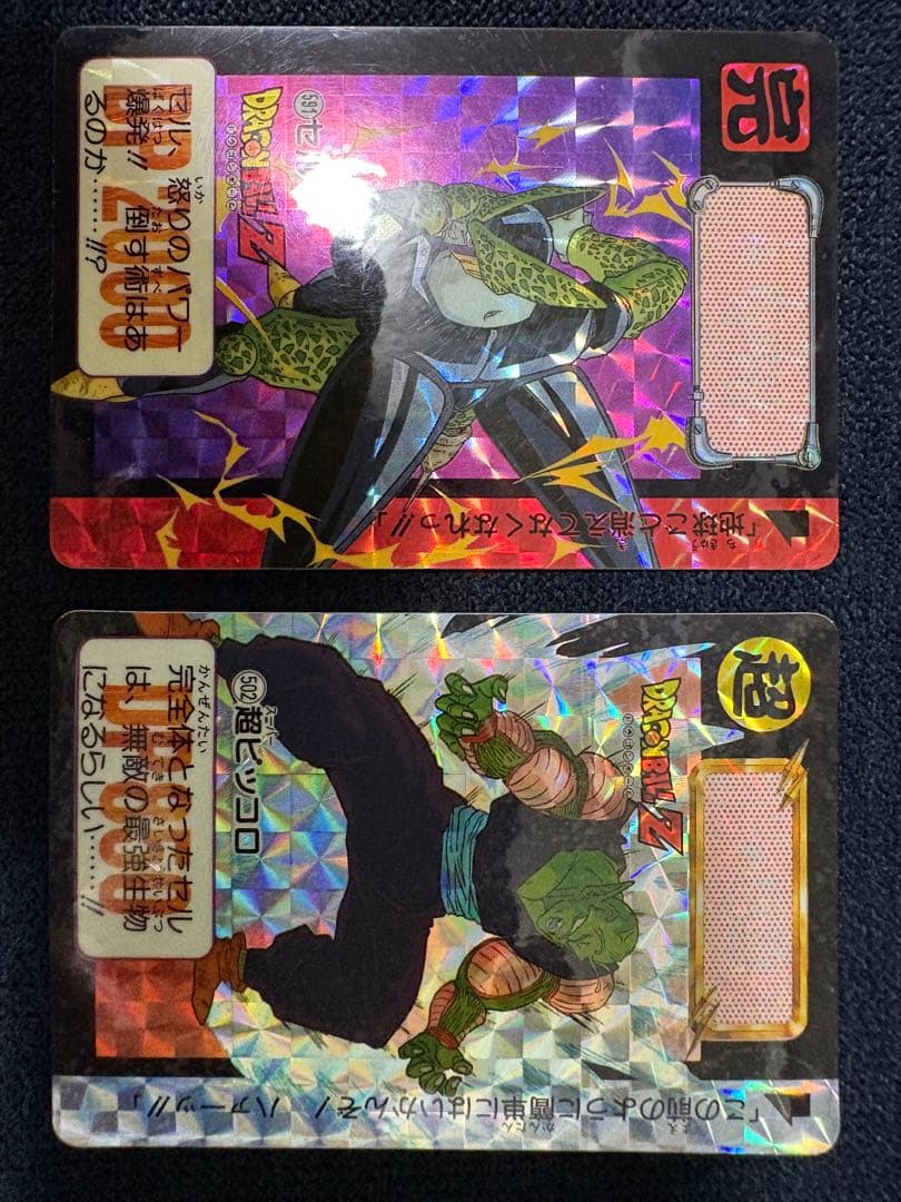 ドラゴンボール ビジュアルアドベンチャー ドラゴンボールカードダス