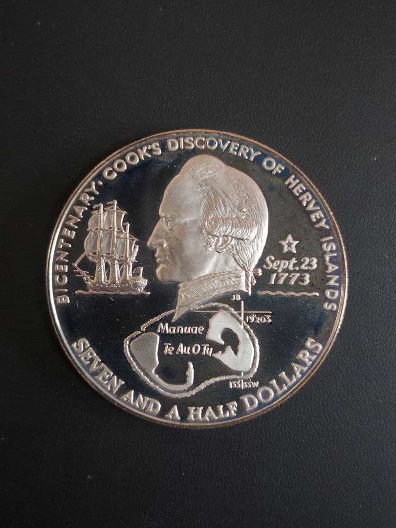 英領クック諸島 1973年 エリザベス2世　7.5ドル大型PR銀貨