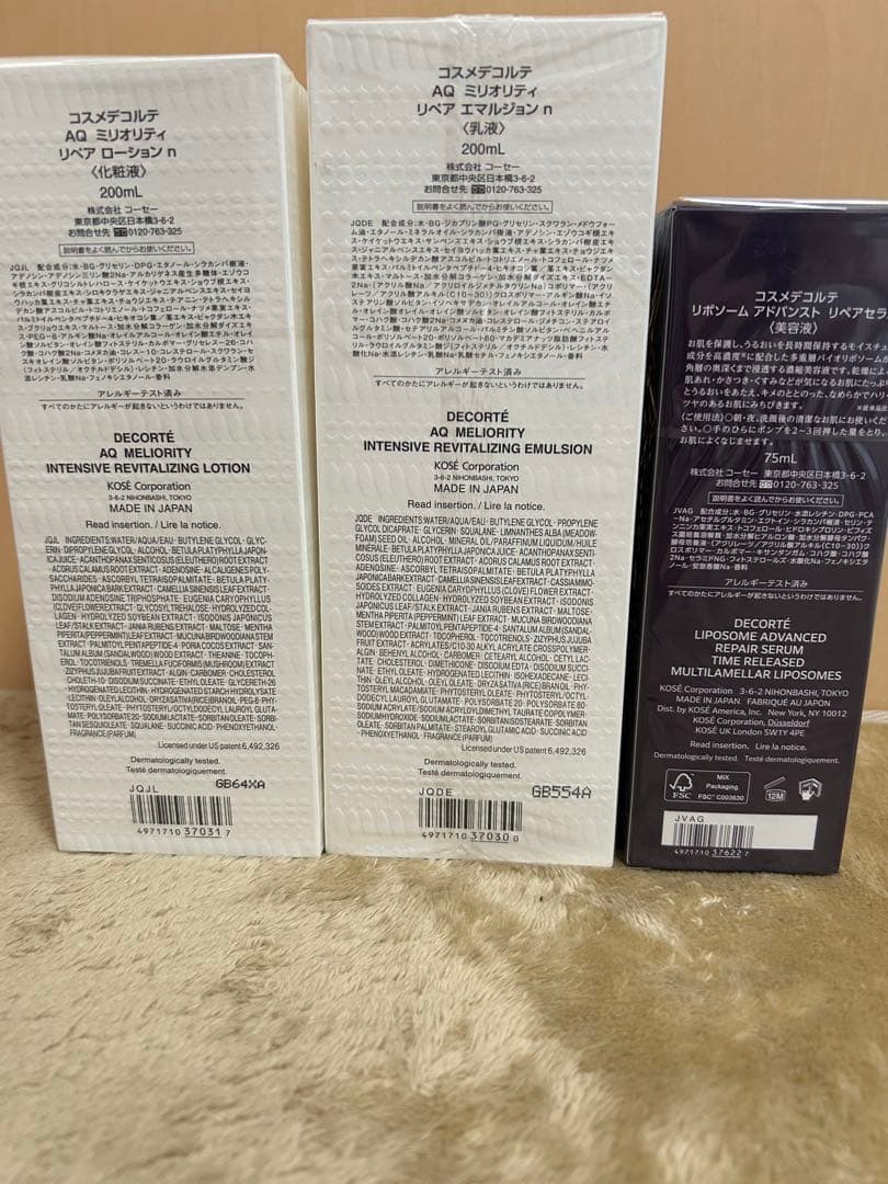 dayanさん専用‼︎年始セール‼︎半額‼︎DECORTÉ 3点セット