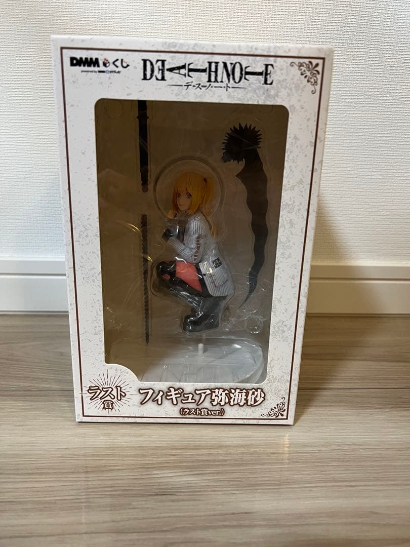デスノート DEATHNOTE DMMくじ ラスト賞 弥海砂 フィギュア