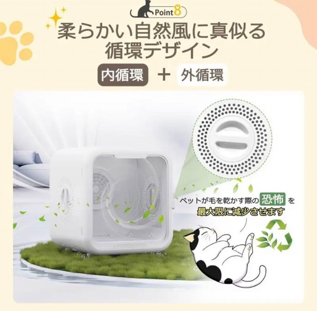 ドライハウス 犬用 猫用 ドライヤー ペットドライルーム PT-HG200