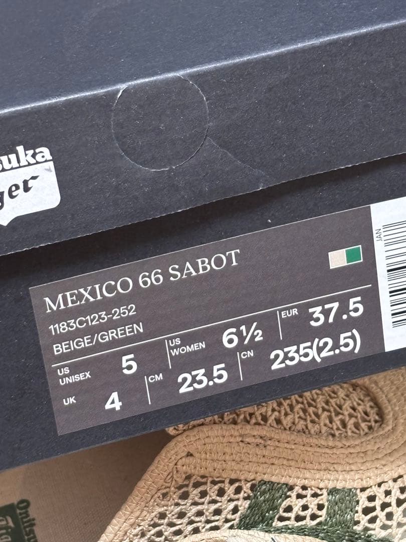 靴 Onitsuka Tiger MEXICO 66 SABOT