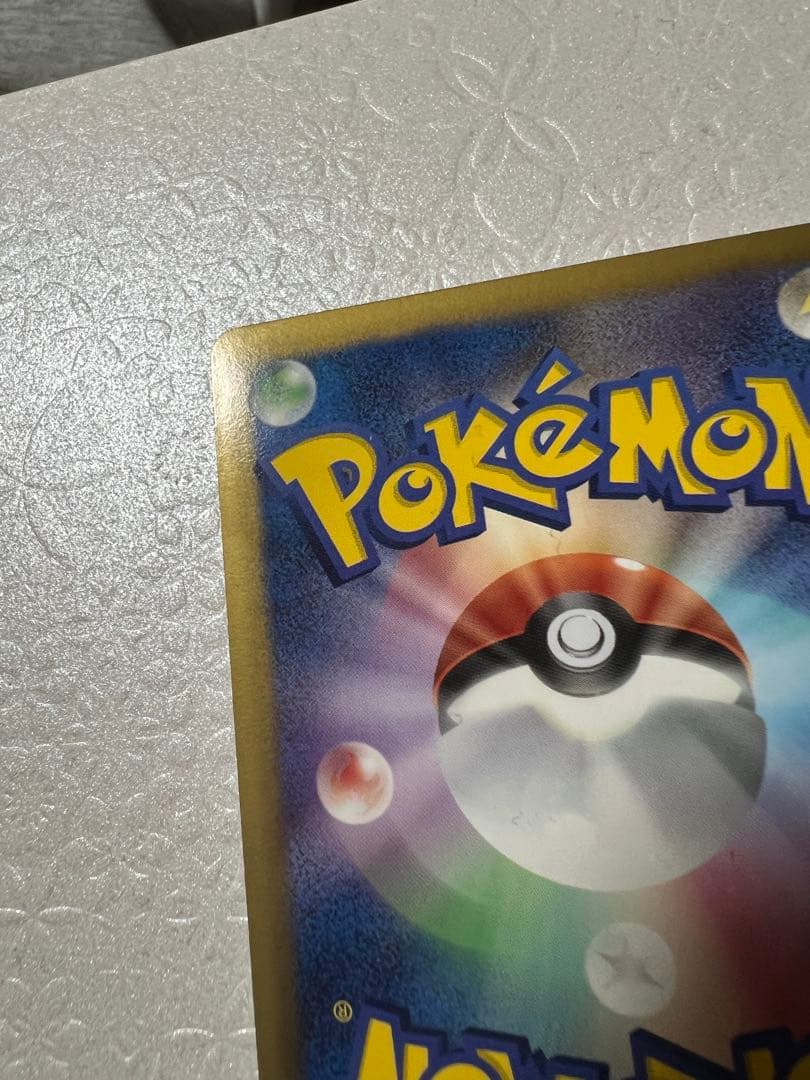 ルギアEX SR BW7 プラズマゲイル 074/070