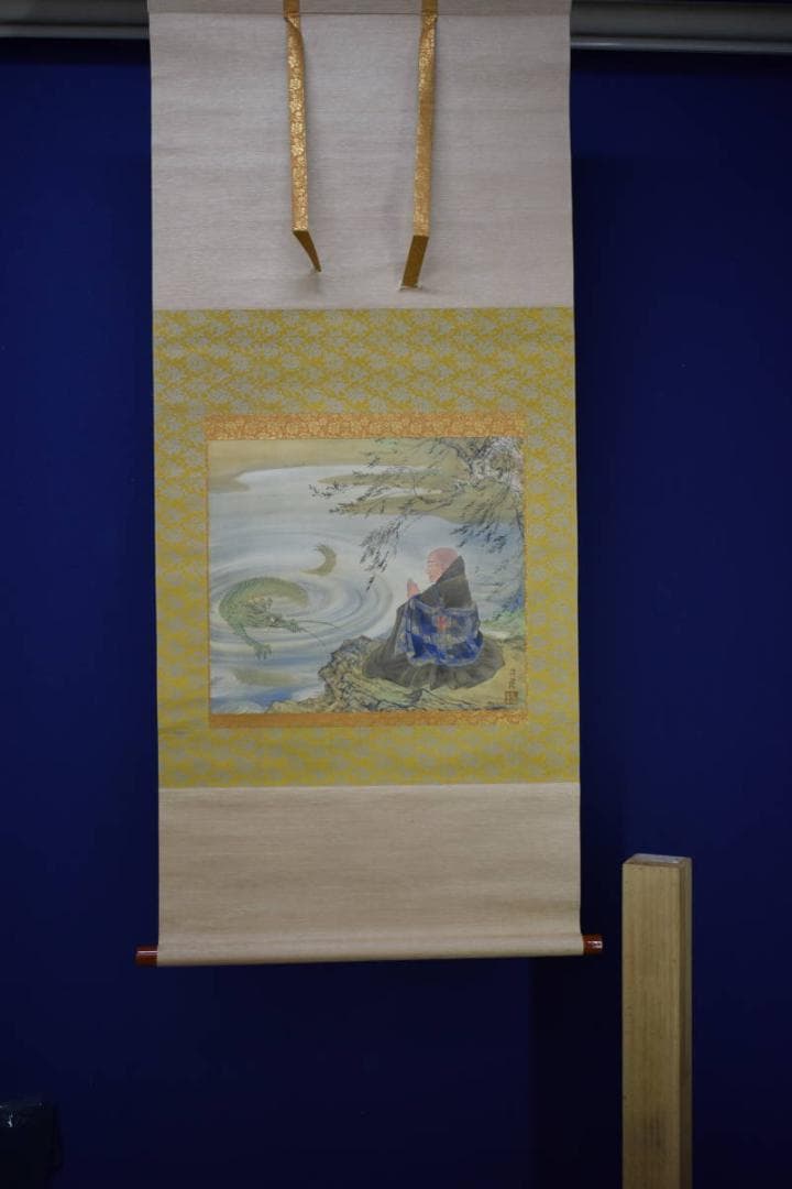 真作/冷泉/和尚と龍図/布袋屋掛軸HI-141