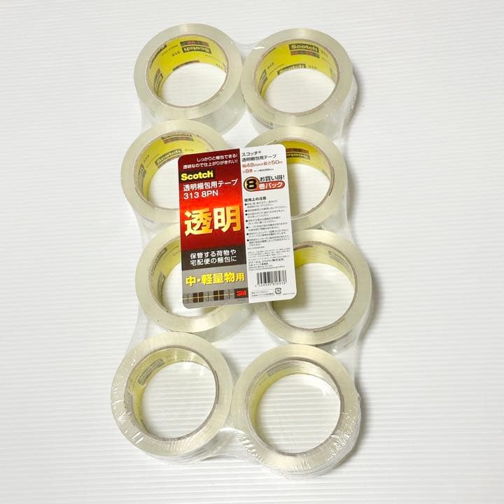 未開封品！ 3M SCOTCH スコッチ 梱包 ガムテープ 中軽量用 8巻パック
