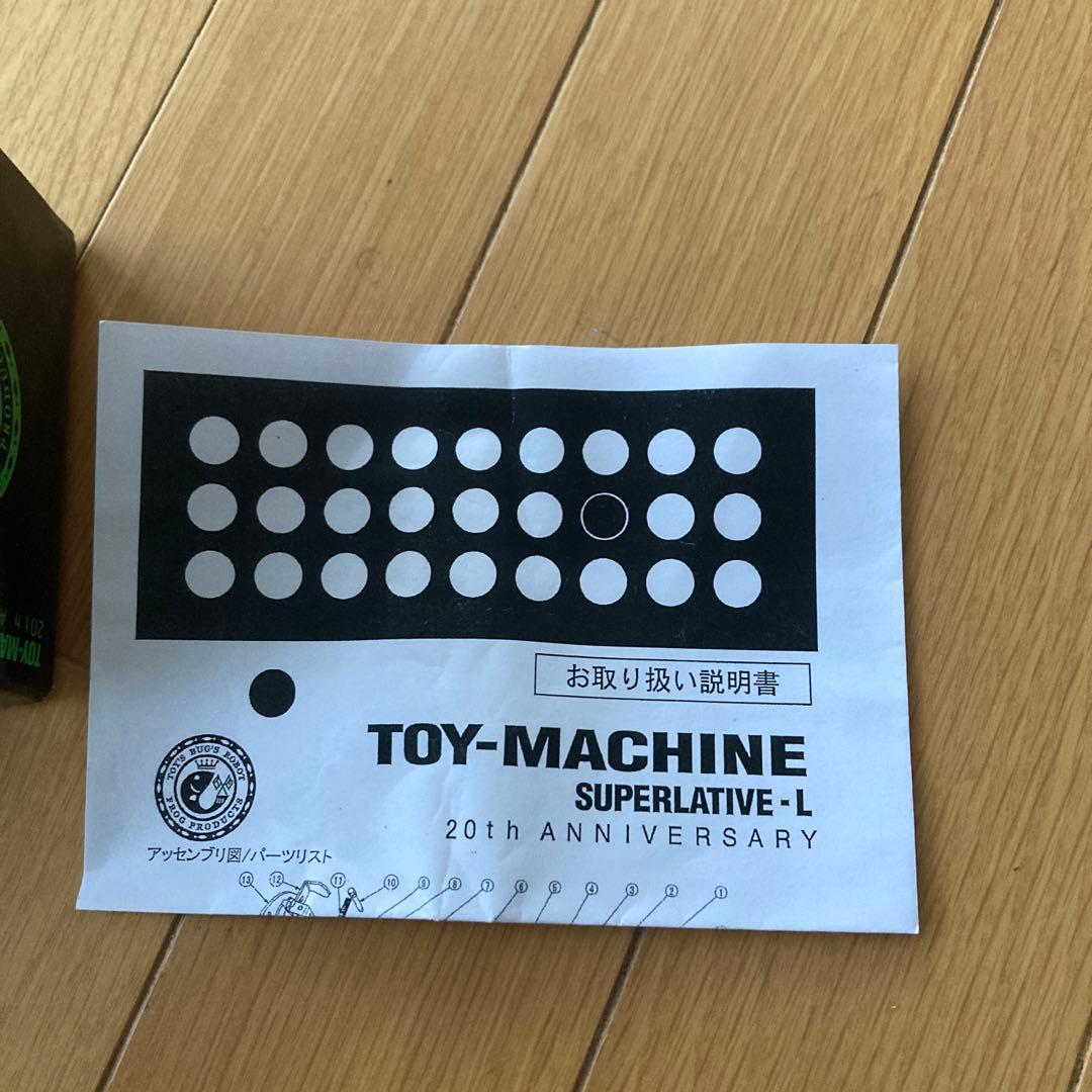 Superlative トイマシーン 269C ベイトリール