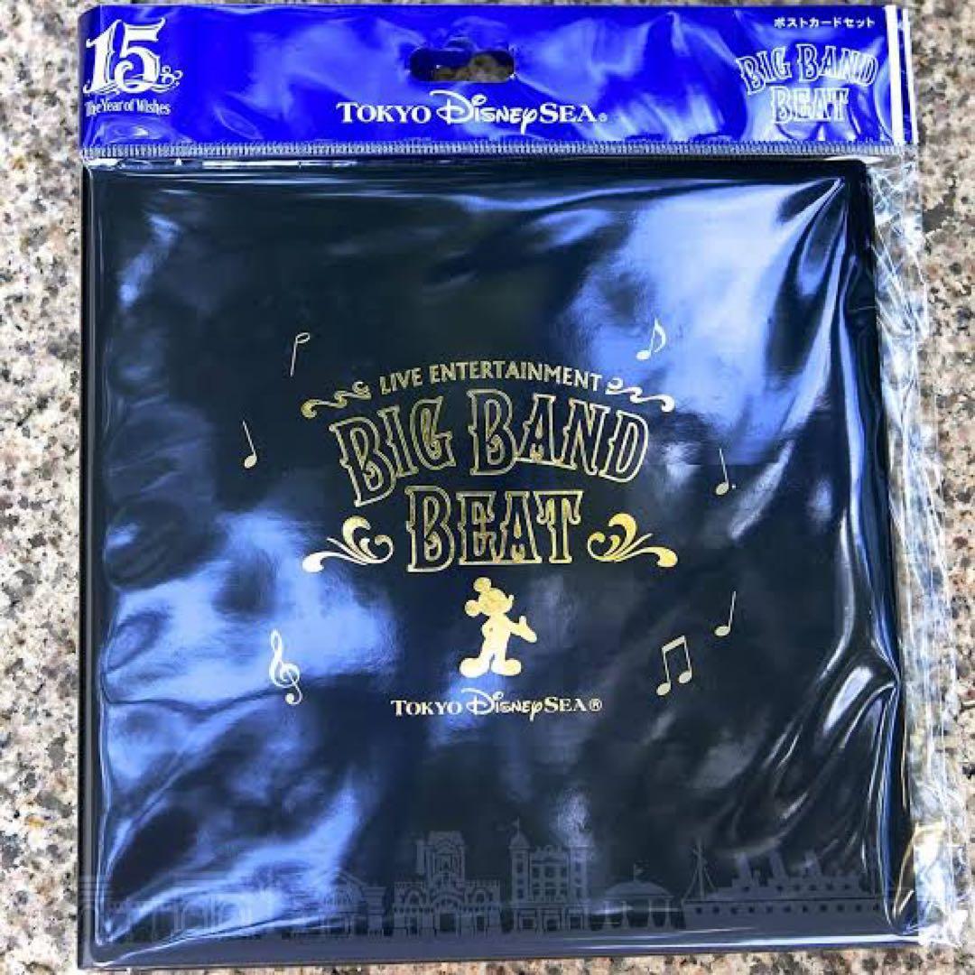 新品　ポストカード　写真　実写　BBB ビッグバンドビート　グッズ　ショー