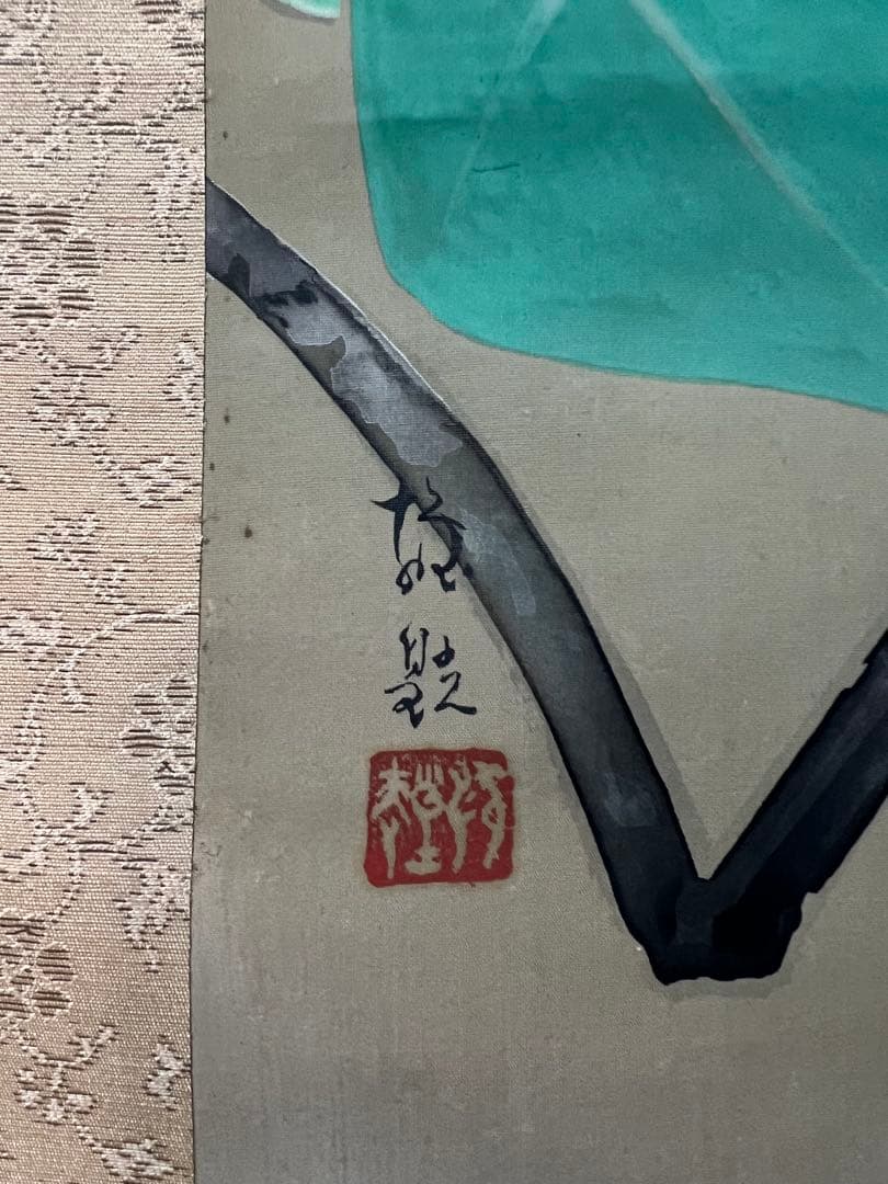 掛け軸　日本画 ［桐の花］絹本　木箱　送料込み！