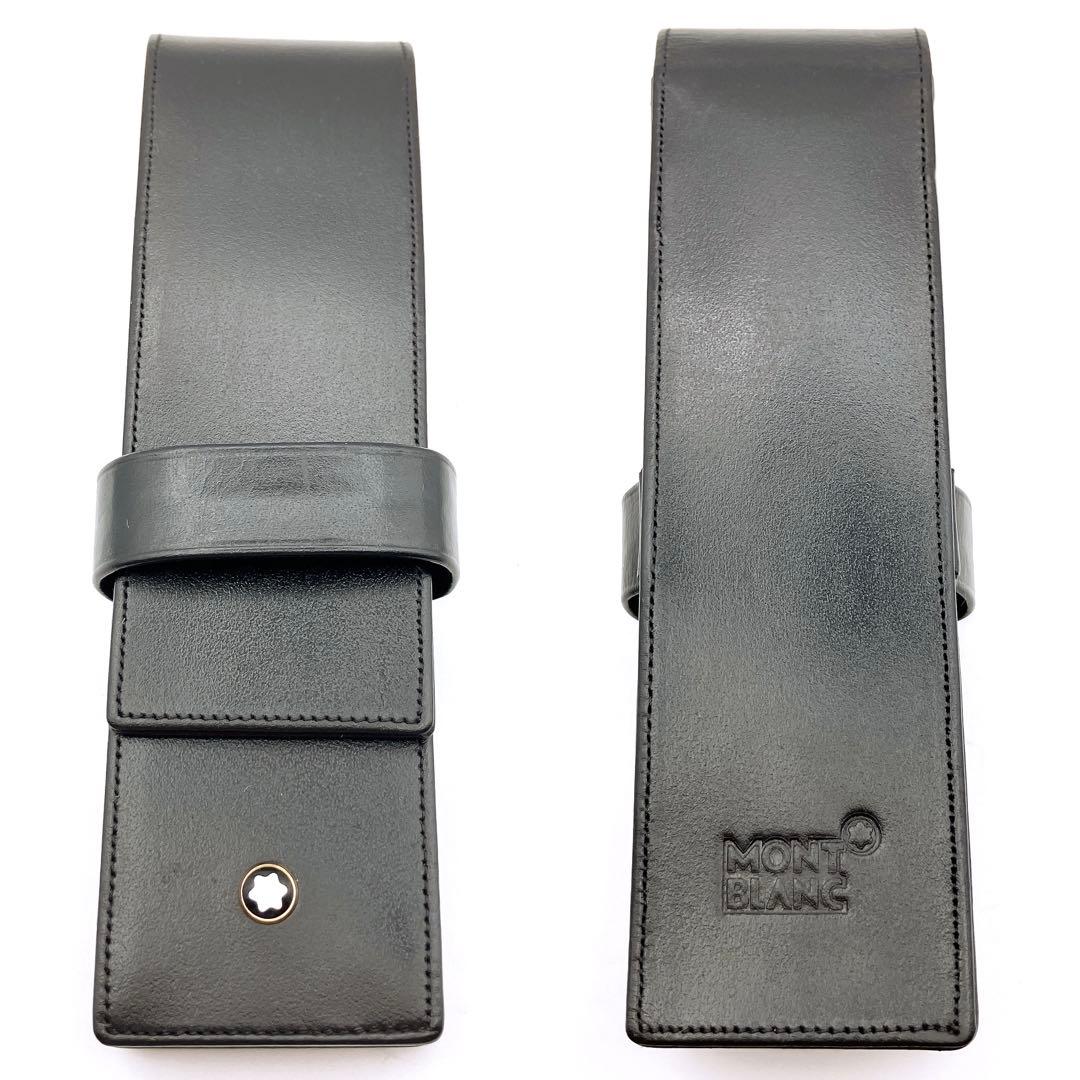 モンブラン マイスターシュテュック ペンケース ２本 レザー MONTBLANC