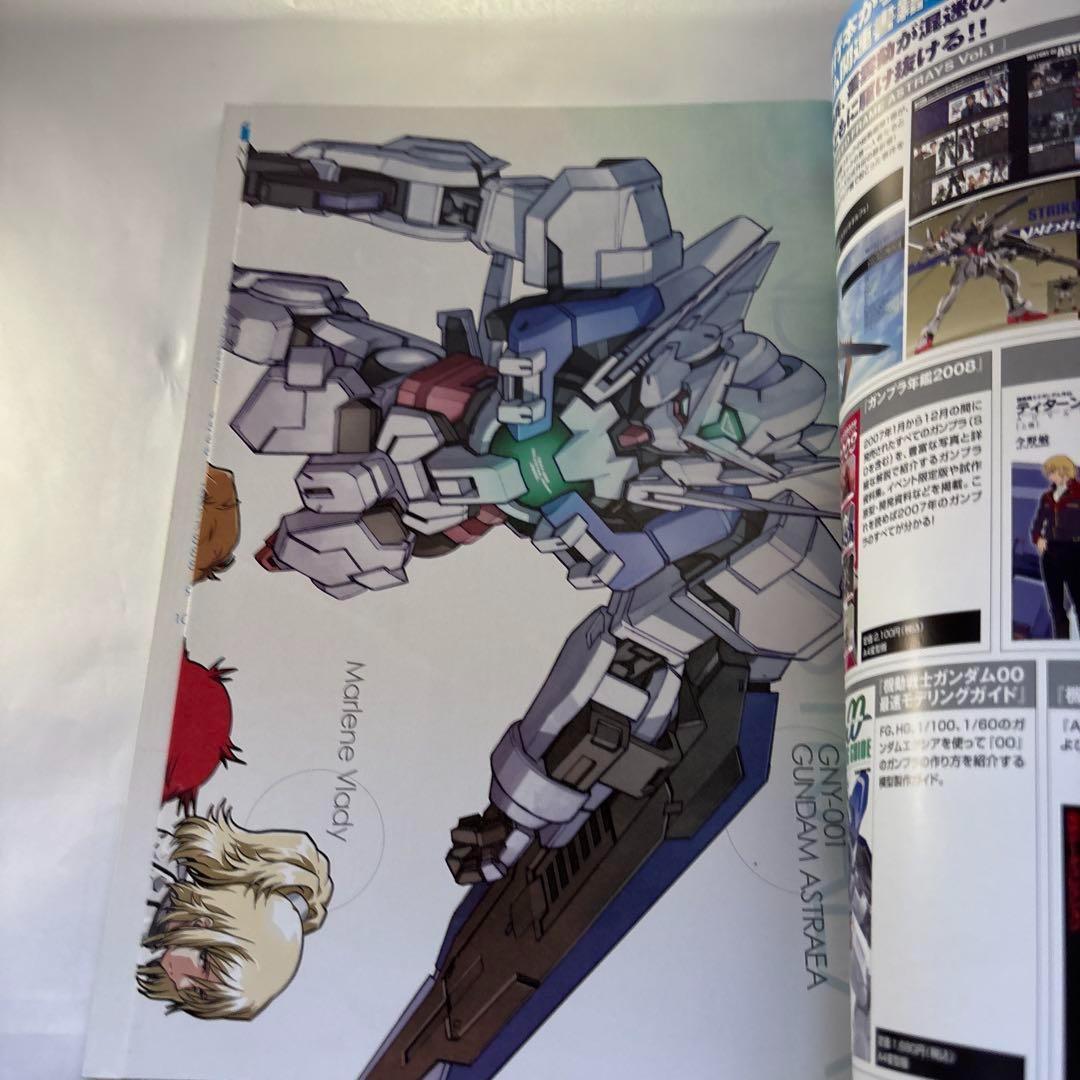 機動戦士ガンダム00P Vol.1～4 全冊セット 電撃ホビーマガジンスペシャル