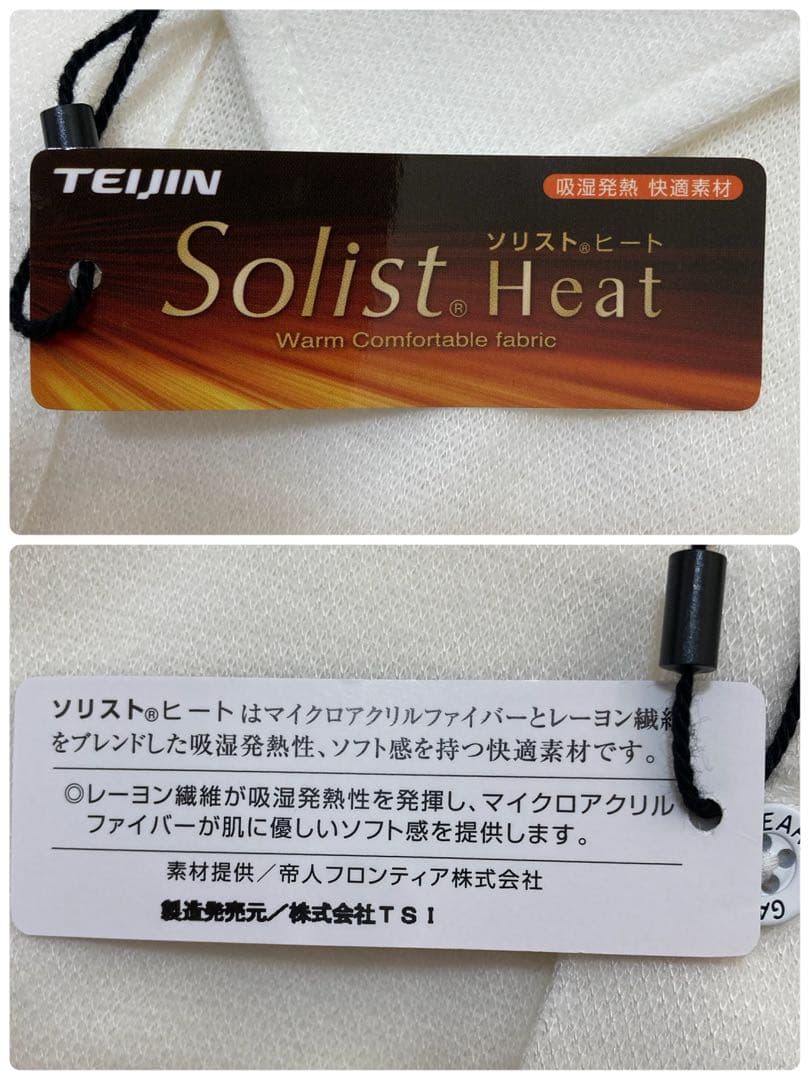 新品 パーリーゲイツ ストレッチカノコスムースピーチ 長袖ポロシャツ(4)M/白