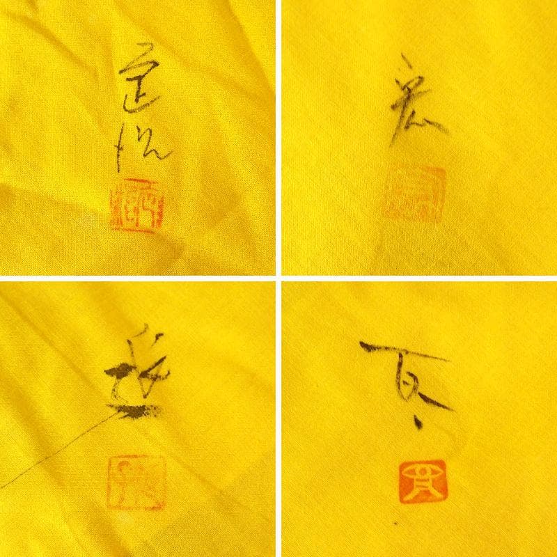 【ほぼ未使用】輪島塗 五作家合作 絵変わり蒔絵 朱塗 卓上膳5客 半月膳/会席膳