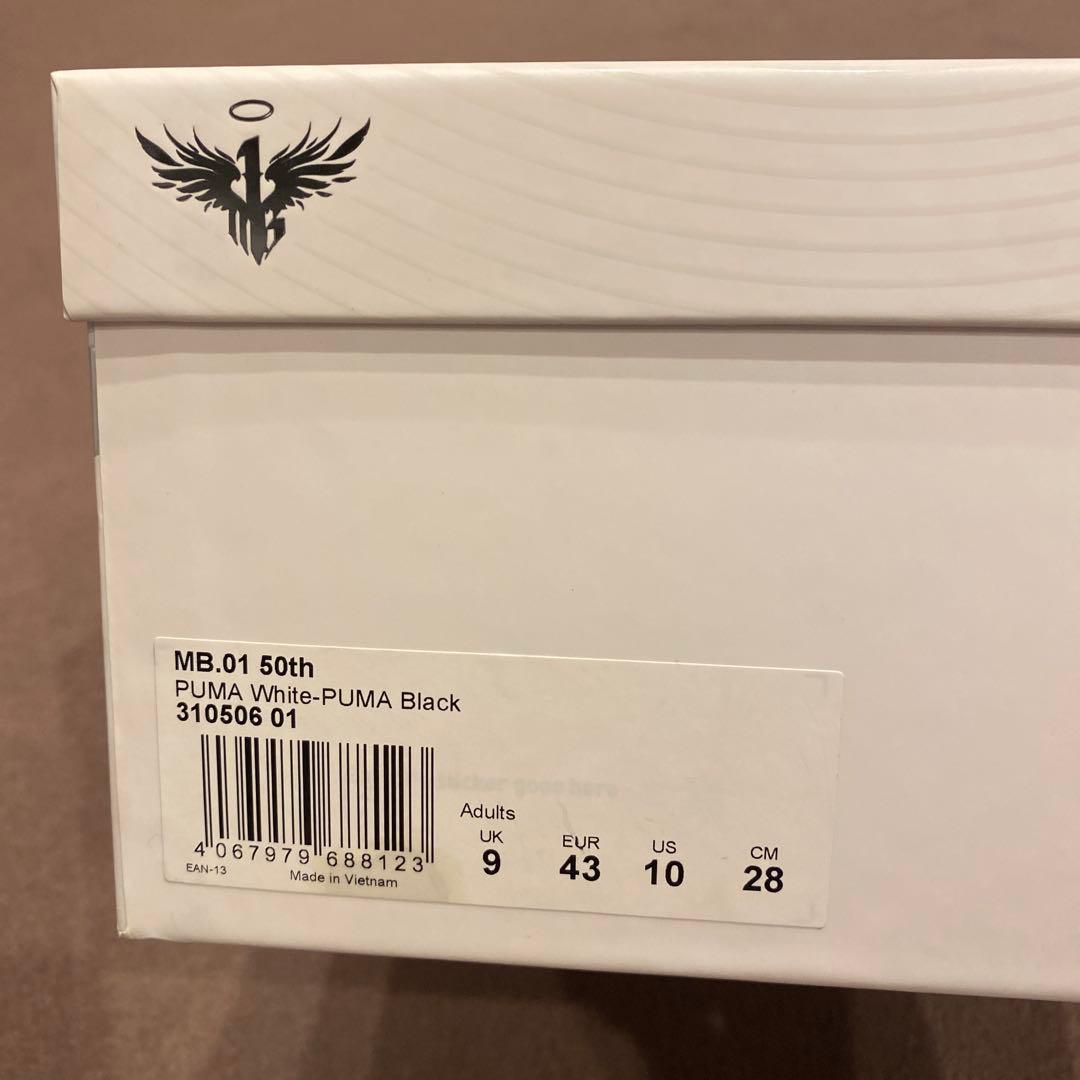 MB.01 50th フットロッカー50周年記念 28cm 美品