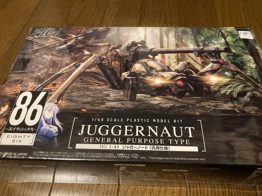 未開封 86 エイティシックス ジャガーノート まとめ売り 初期版