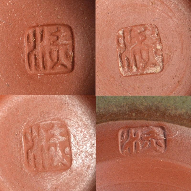 佐渡無名異焼　人間国宝　金渓堂　伊藤赤水　徳利　酒器　共箱　2点　VR7386F