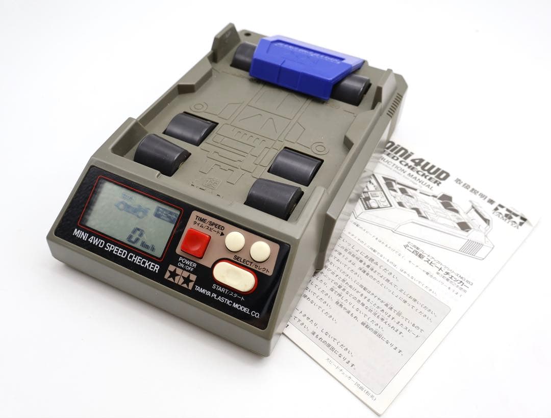 ミニ四駆 引退 セット 充電 スピードチェッカー 完成