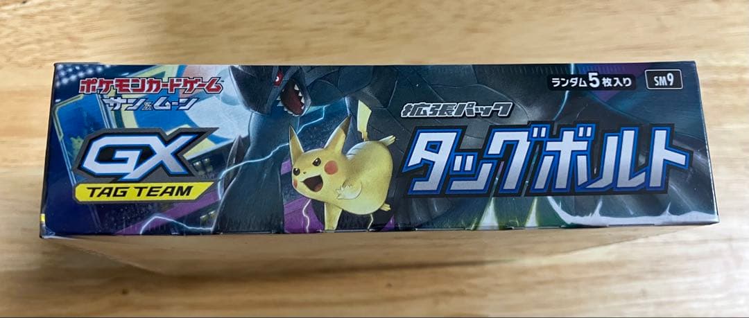 タッグボルト 未開封　box シュリンク付き