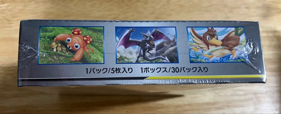 タッグボルト 未開封　box シュリンク付き