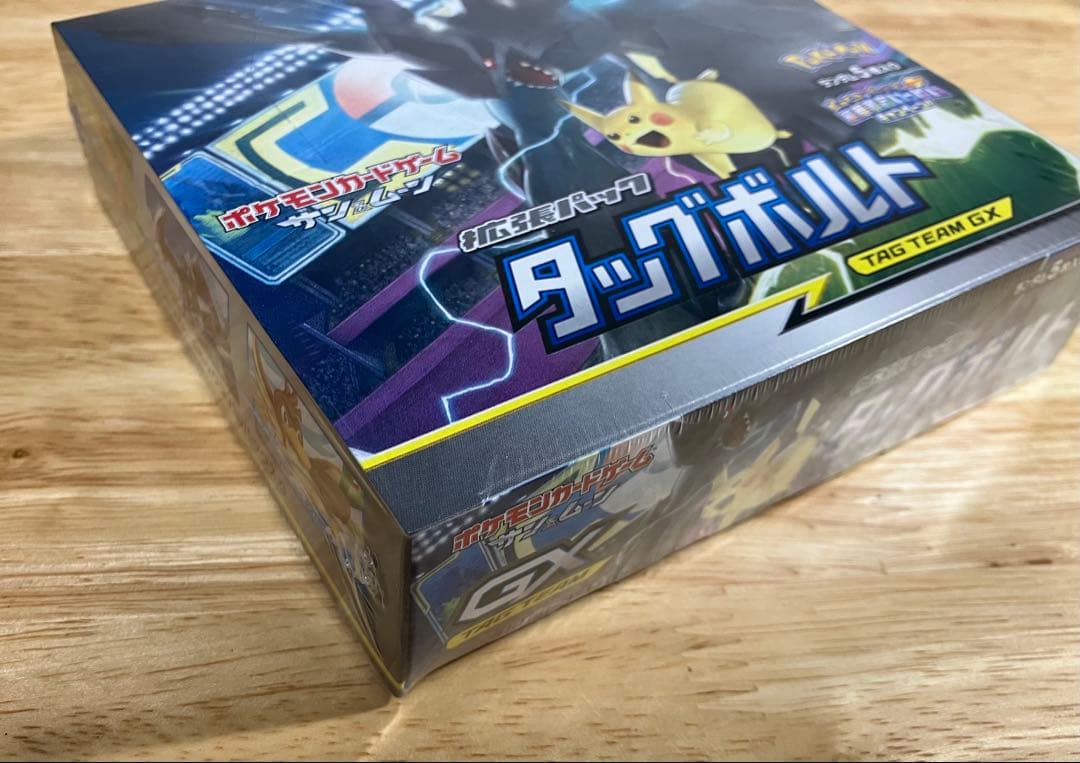 タッグボルト 未開封　box シュリンク付き