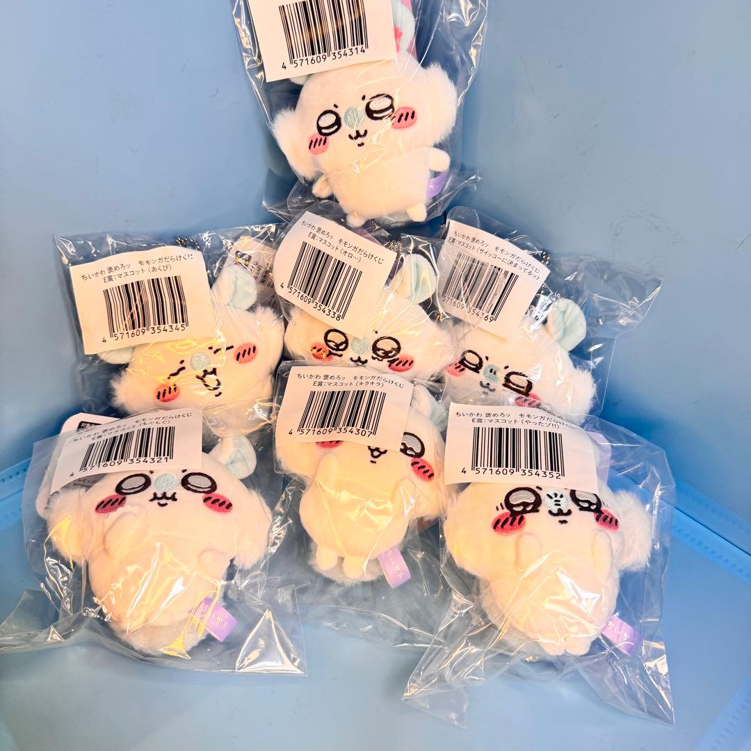 ちいかわ モモンガだらけくじ B賞 抱っこサイズぬいぐるみ、E賞コンプセット