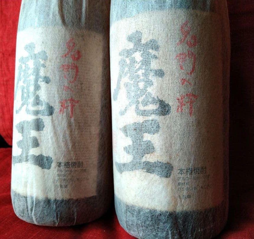 ♦希少【入手困難】レア・プレミアム２０１３♦【豪華】２本セット【古酒銘酒♦魔王】