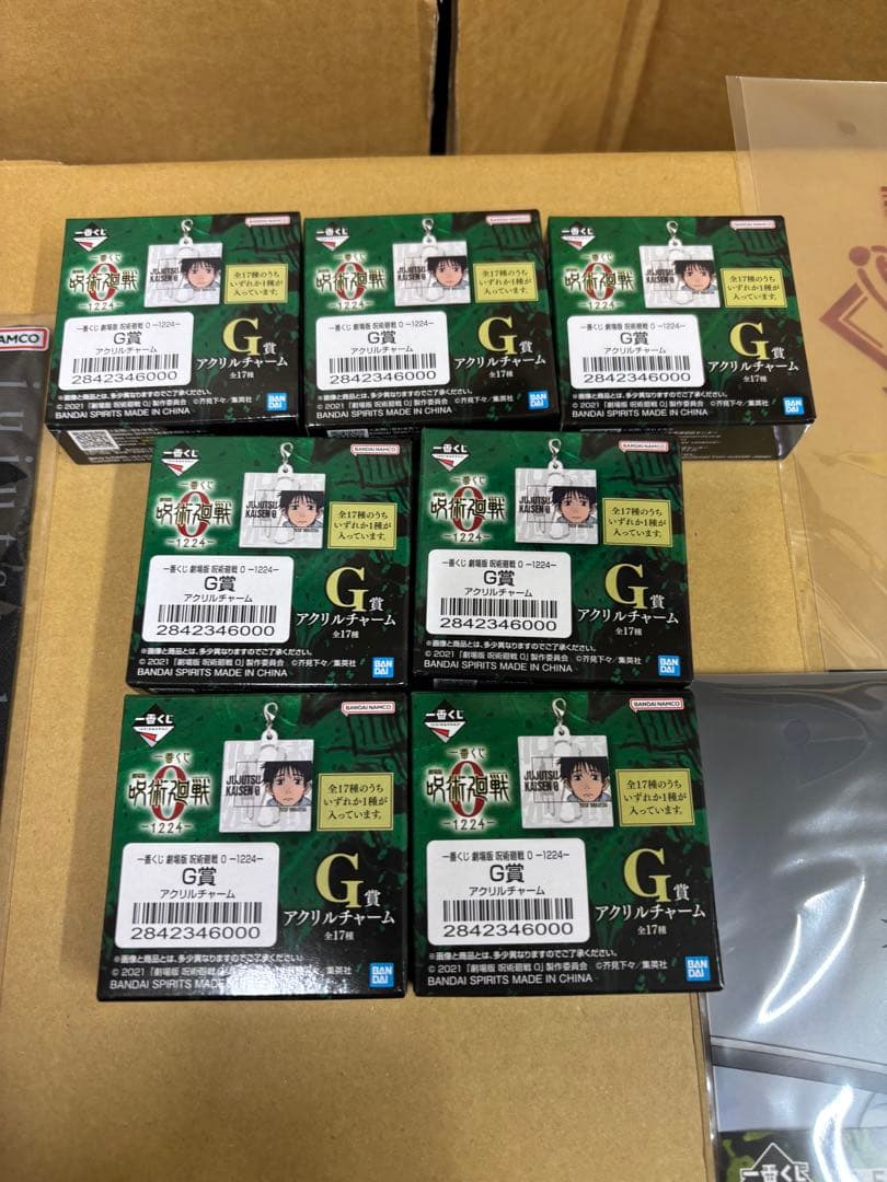 呪術廻戦一番くじ　C賞　特級過怨霊　祈本里香　乙骨フィギュアセット