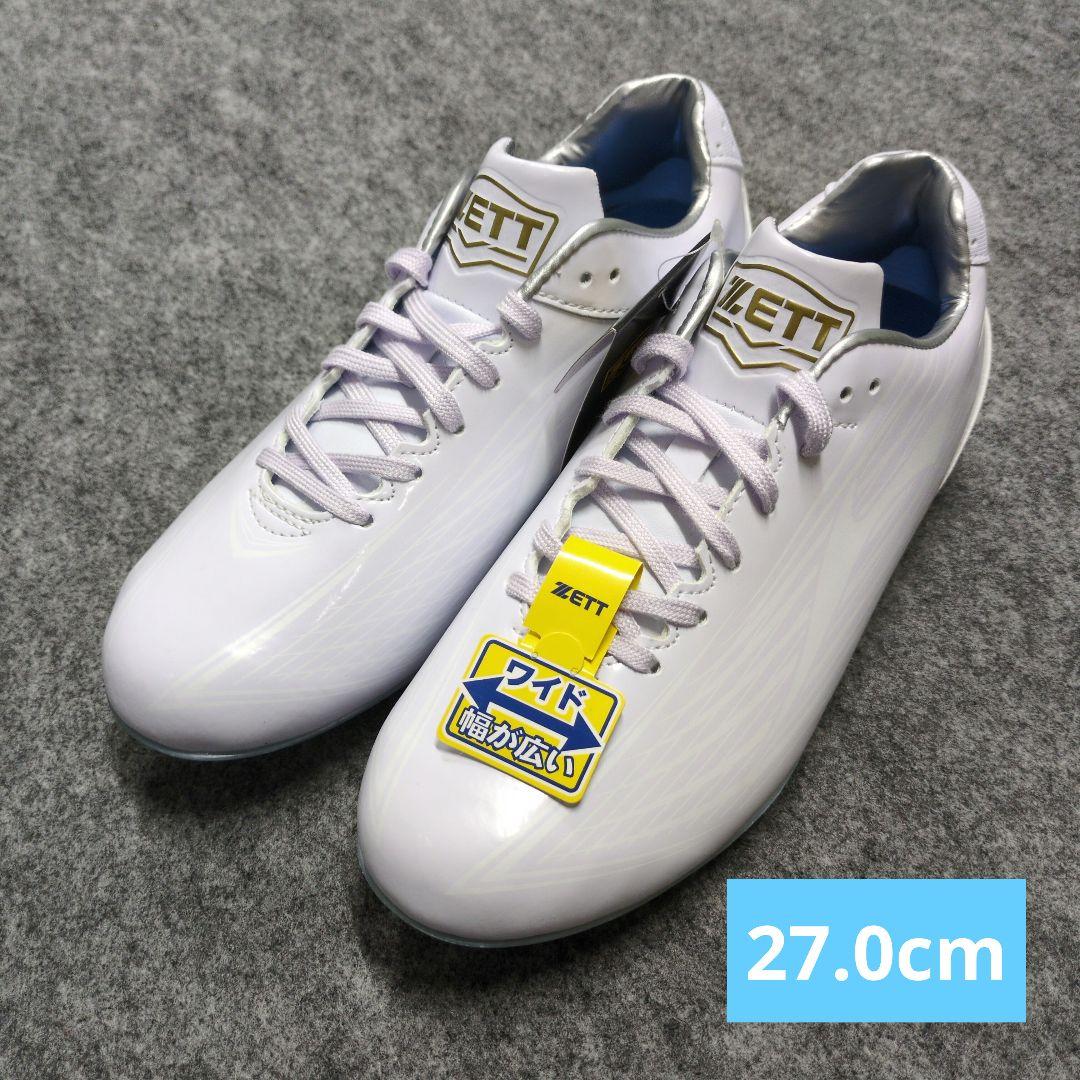 ゼット　ウイニングロードWH　27.0cm