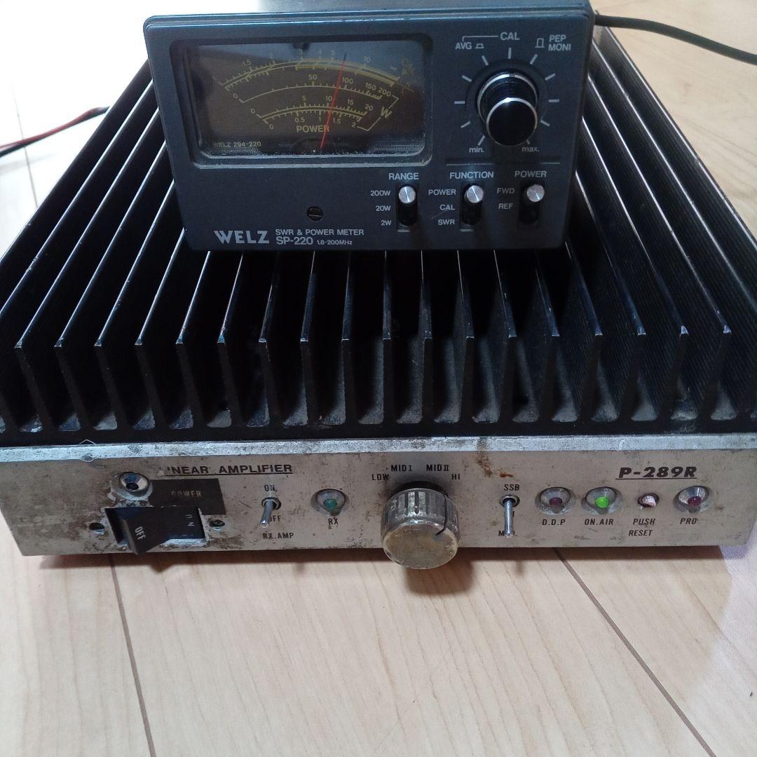 リニアアンプ カルメン P-289R 3.5〜29MHZ用 ジャンク扱い