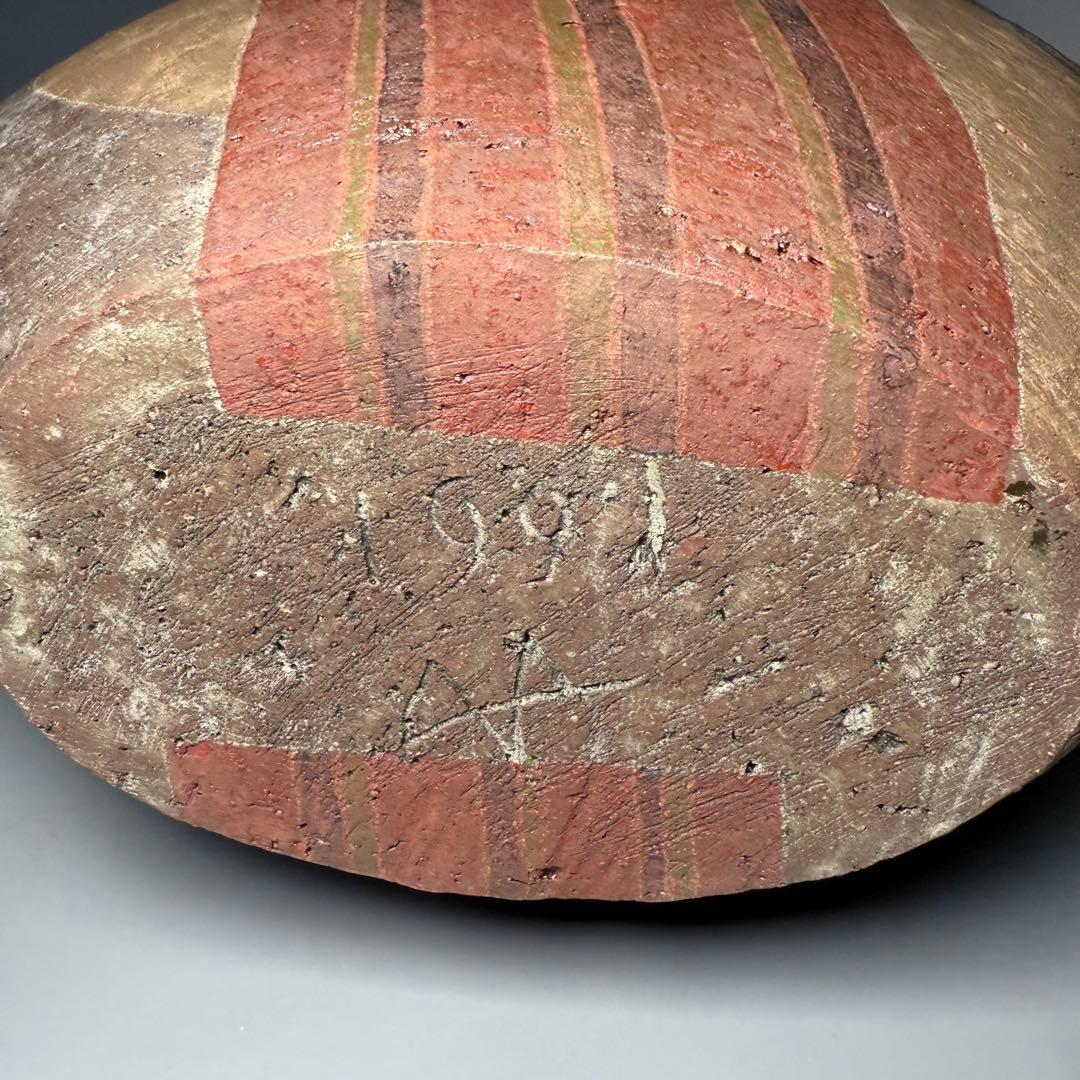 石原祥嗣　本人作　「暗泥彩花器」　高さ39cm 共箱　エントランス　オブジェ