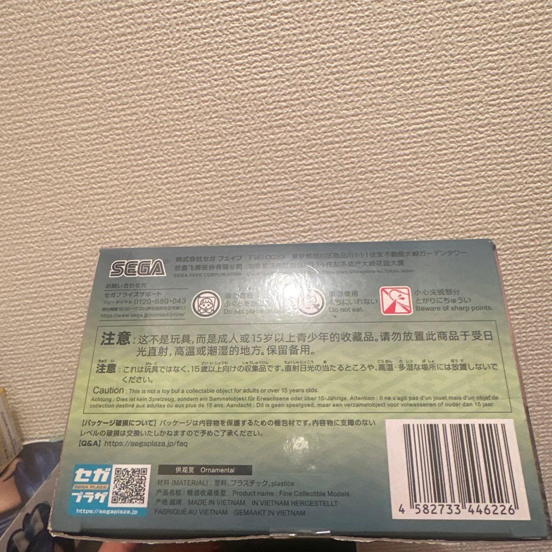 鬼滅の刃 XrossLinkフィギュア 幼少期の冨岡義勇 クロスリンク