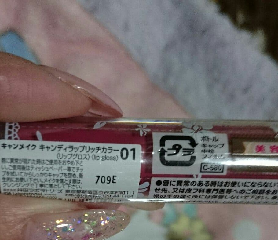 交渉中※ まとめ売り キャンメイク 2点 週末価格♡︎