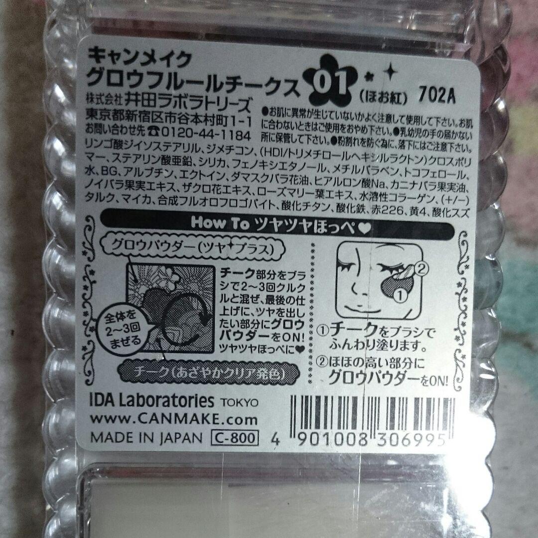 交渉中※ まとめ売り キャンメイク 2点 週末価格♡︎