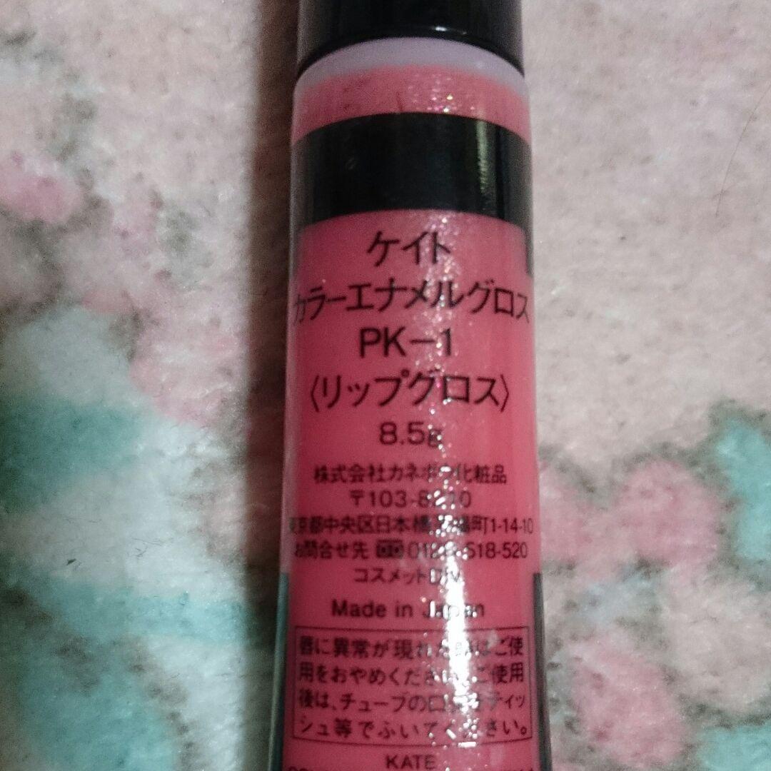 交渉中※ まとめ売り キャンメイク 2点 週末価格♡︎