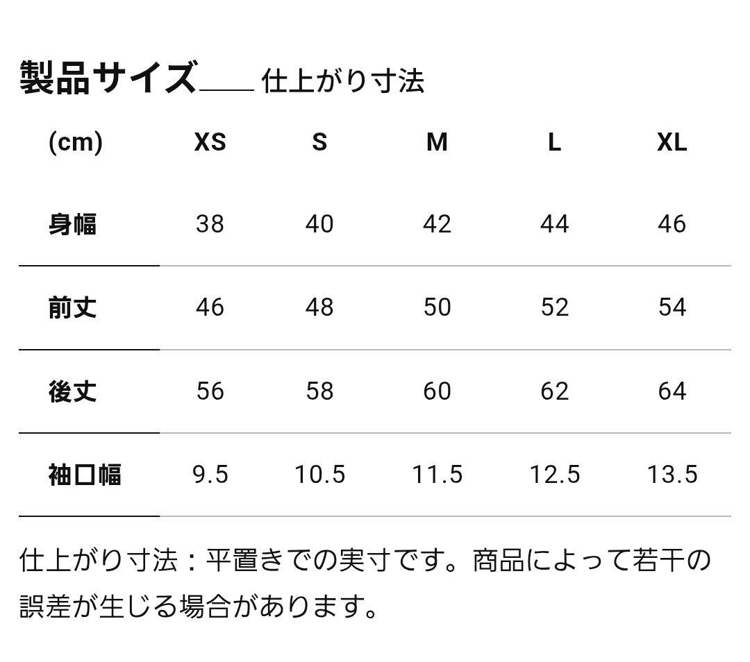 【新品】Pas Normal Studios Mechanism Jersey