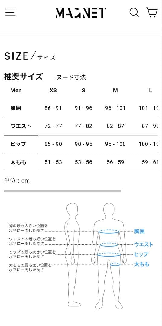 【新品】Pas Normal Studios Mechanism Jersey
