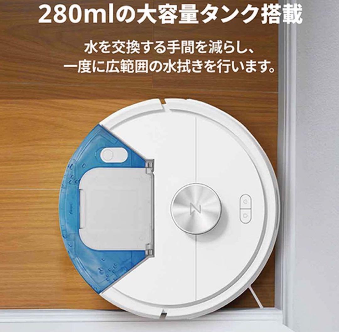 【ロボット掃除機】Roborock Q7T02-04 新品・未開封