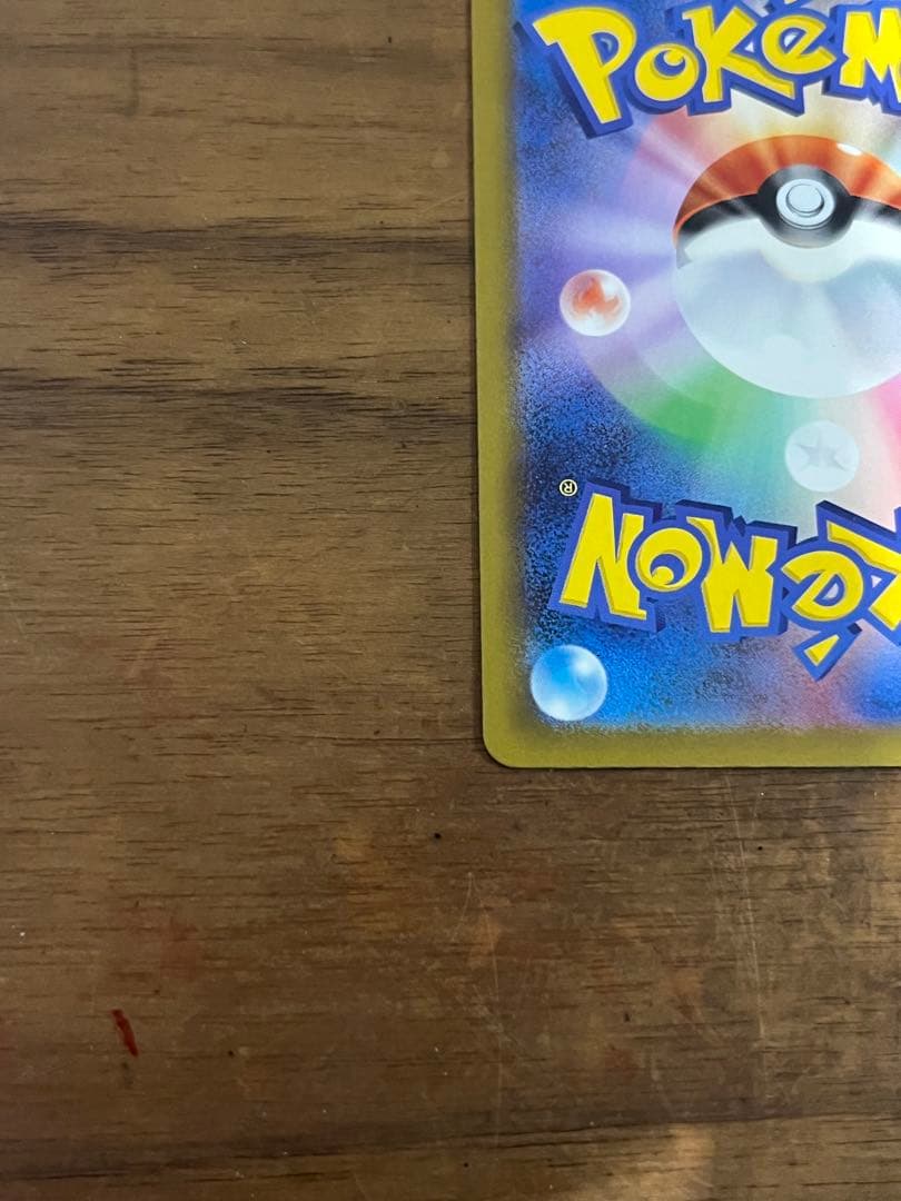 ポケモンカード MEGAドリーム メガゲンガー ex SAR