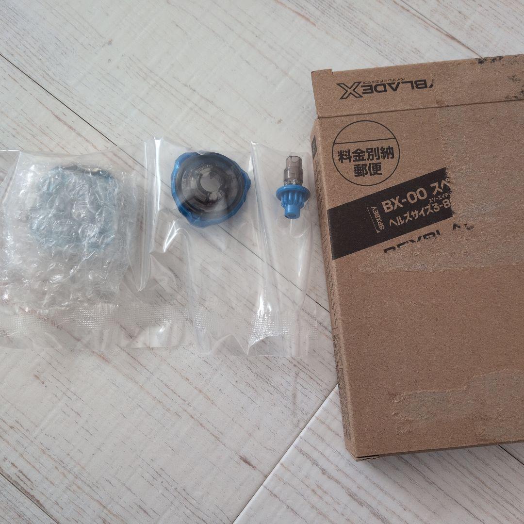 ベイブレードX 限定ベイ セット