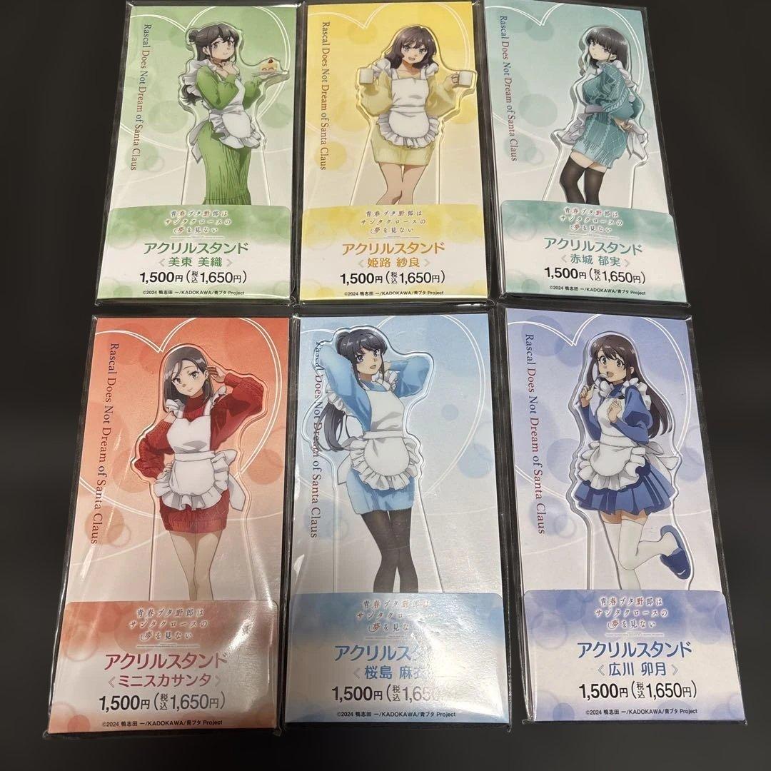 青ブタ ファミリーマート アクリルスタンド 全6種セット