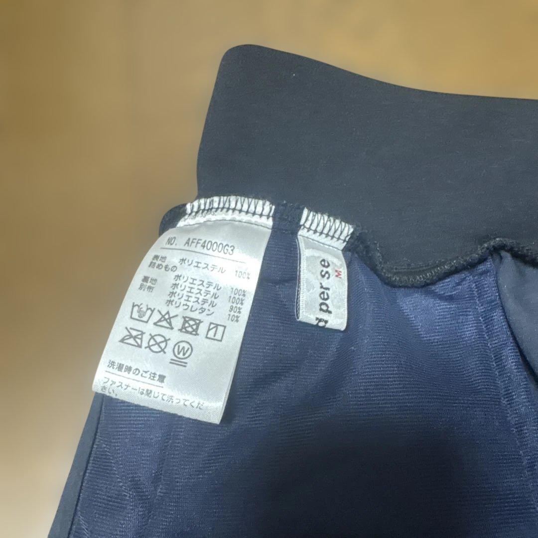 美品　アンパスィ　セットアップ