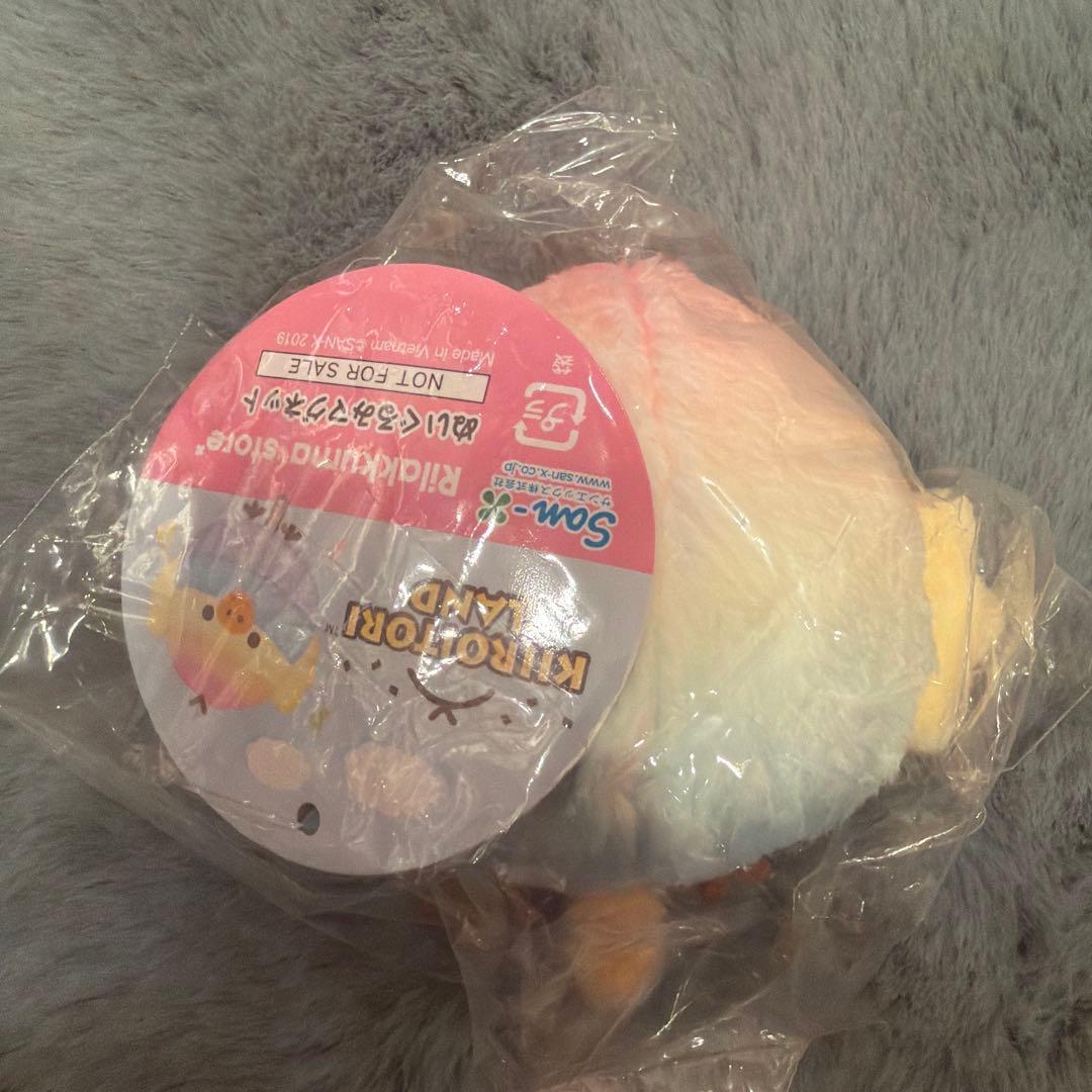 キイロイトリ ぬいぐるみマグネット キイロイトリランド レインボー ノベルティ