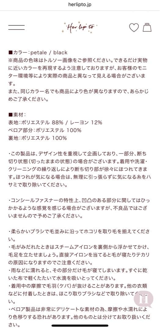 ワンピース Herlipto Margaux Tweed Mini Dress M