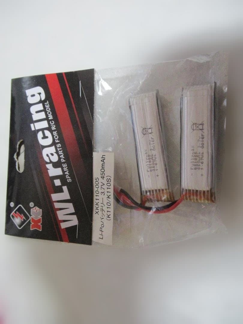 XK K110S ラジコンヘリコプター