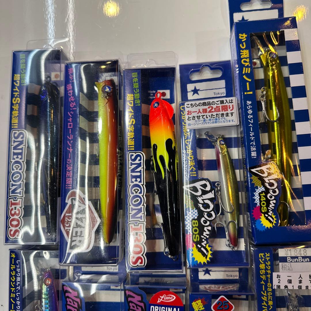 Blue Blue 10本セット　新品　その1